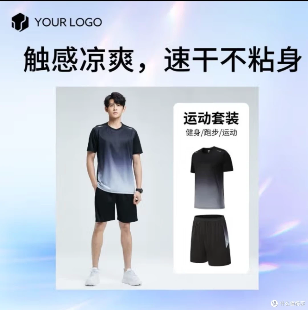 绳梯训练篮球_1