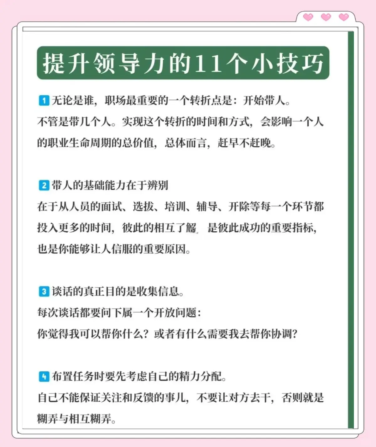 nba一周篮球训练计划怎么写_1